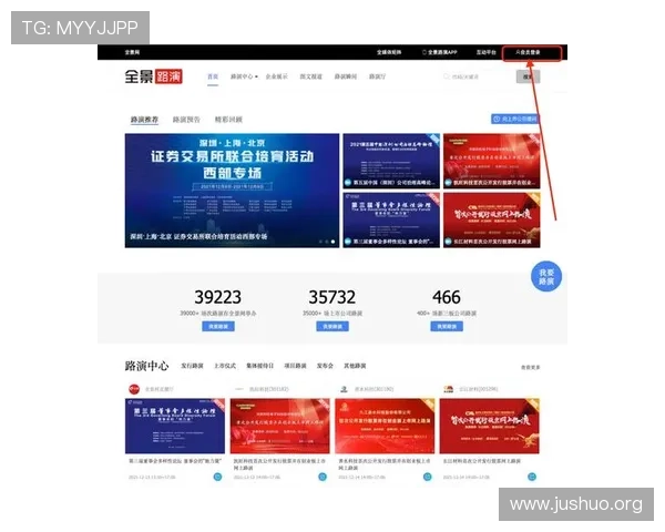 盛世在线注册平台新用户注册指南让你轻松完成账号创建