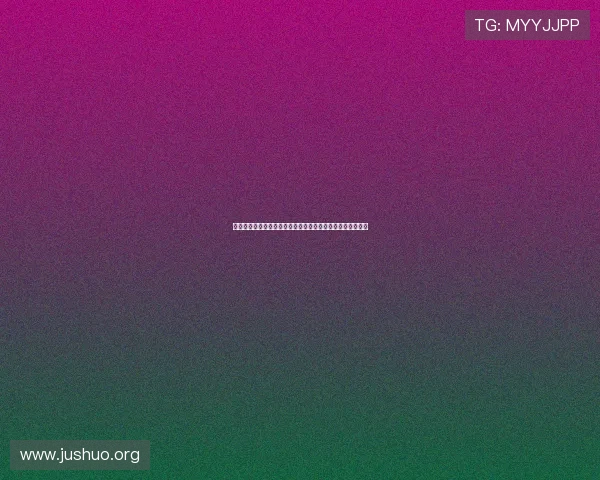 娱乐星天地：聚焦世界杯赛场明星精彩瞬间与幕后故事全揭秘